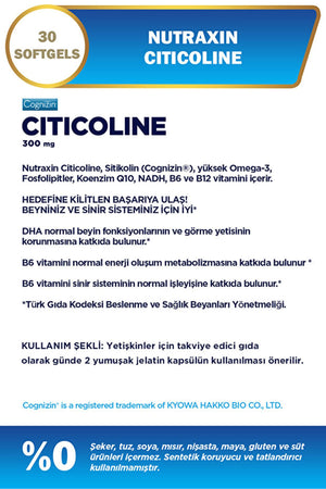 Nutraxin Citicoline 300 mg 30 Soft Jel
